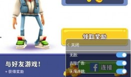 地铁跑酷十周年最新爆料,揭秘全新爆料，畅游奇幻地铁世界