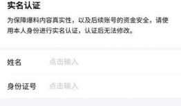 今日头条爆料需要什么,揭秘热门事件背后真相